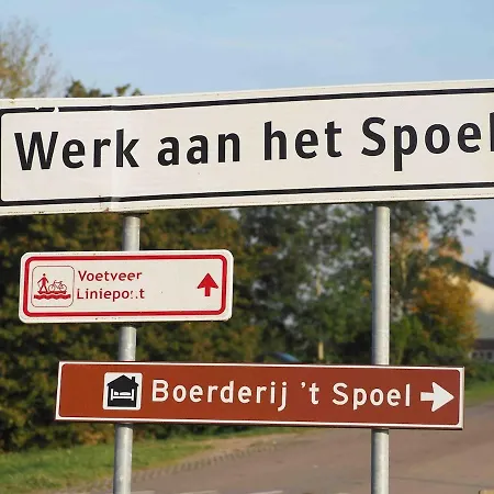 Boven In De Boerderij - Welkom Op 't Spoel Apartment *